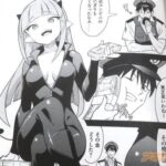 レス30番の画像2