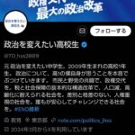 レス1番の画像2