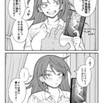 レス7番の画像1