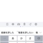 レス38番の画像1