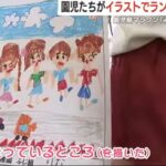 レス1番の画像1