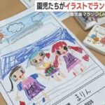 レス1番の画像3