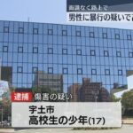 レス1番の画像1