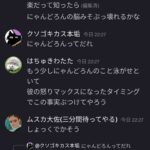 レス9番の画像1