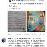 レス1番の画像4