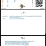 レス3番の画像2