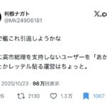 レス1番の画像3