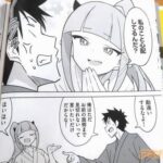 レス30番の画像1