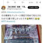 レス1番の画像5