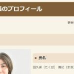 レス1番のリンク先のサムネイル画像