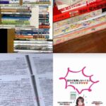 レス5番の画像2