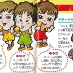 レス23番の画像4