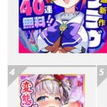 レス3番の画像2