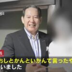 レス3番の画像3