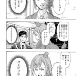 レス5番の画像5