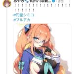 レス14番の画像1