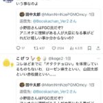 レス1番の画像3