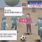 レス2番の画像2