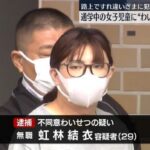 レス1番の画像1