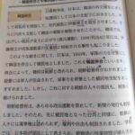 レス1番の画像8