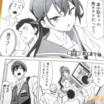 レス28番の画像2