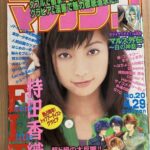 レス1番の画像1