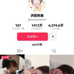 レス1番の画像2