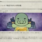 レス1番のリンク先のサムネイル画像