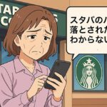 レス1番のリンク先のサムネイル画像