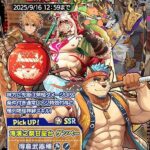 レス29番の画像1