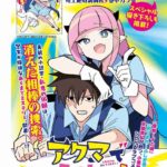 レス26番の画像1