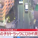 レス13番の画像1