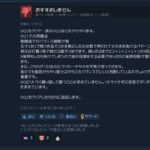 レス7番の画像1