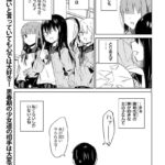 レス19番の画像1