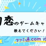 レス2番の画像1