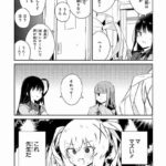 レス21番の画像3