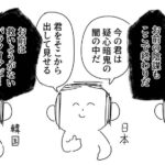 レス7番の画像1