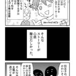 レス2番の画像3