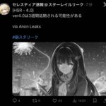 レス2番の画像1