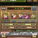 レス34番の画像1