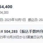 レス57番の画像1