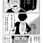 レス2番の画像4