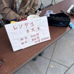 レス4番の画像1