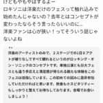 レス1番の画像9