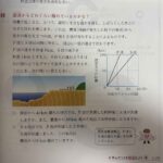 レス26番の画像1