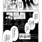 レス1番の画像29