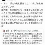 レス1番の画像6