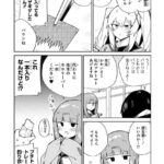 レス21番の画像1