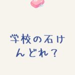 レス2番の画像1