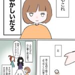 レス1番の画像3